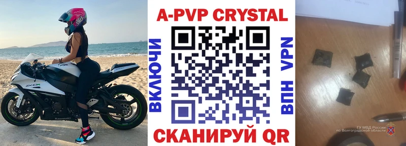 Альфа ПВП СК  цены наркотик  Фрязино 