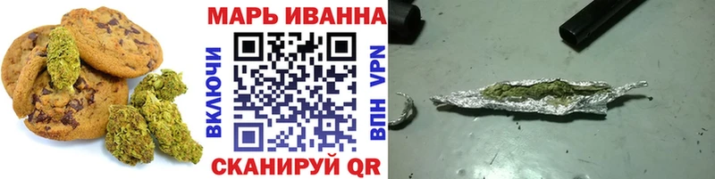 Еда ТГК конопля  Фрязино 