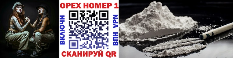 Cocaine 98%  где купить наркоту  Фрязино 