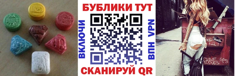 blacksprut ТОР  Фрязино  Ecstasy Cube 
