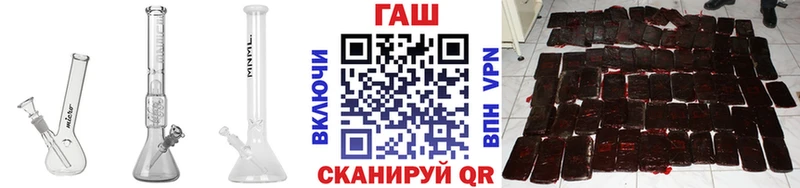 Гашиш гашик Фрязино