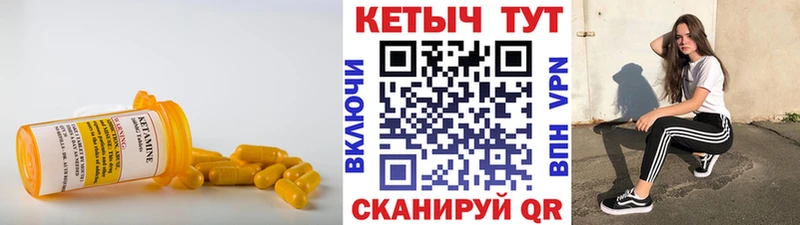 продажа наркотиков  Фрязино  КЕТАМИН ketamine 