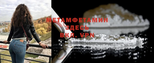 MDMA Михайловка