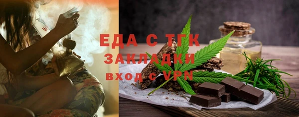 MDMA Михайловка