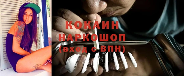 jwh Абинск