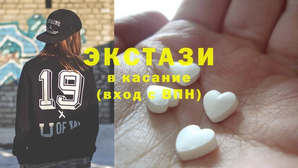 MDMA Михайловка
