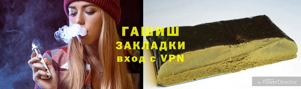 гашиш Михайловск