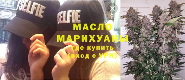 MDMA Михайловка