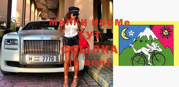 гашиш Михайловск