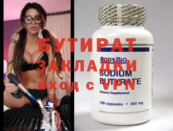 МДМА Михайлов