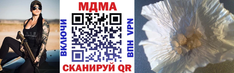 МДМА crystal что такое Фрязино