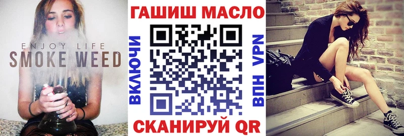 ТГК концентрат  закладка  Фрязино 